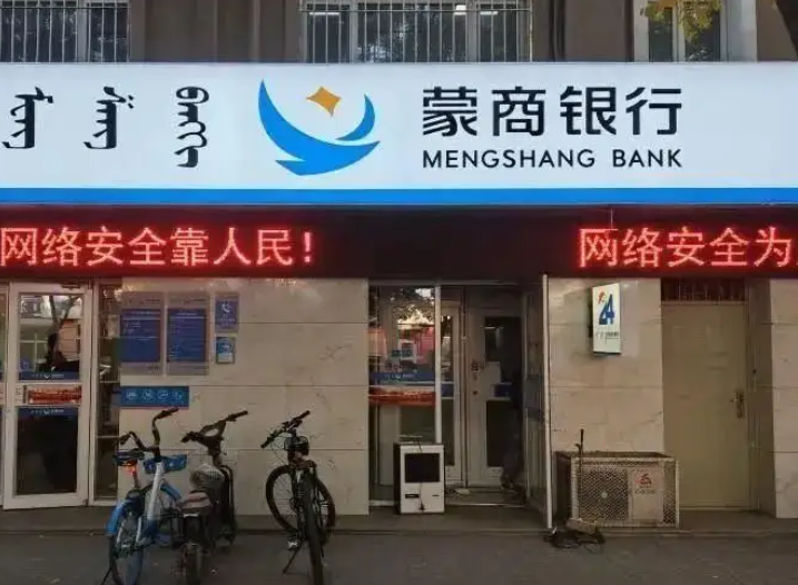 营收净利双增之上再提速！农行“硬核”年中成绩单