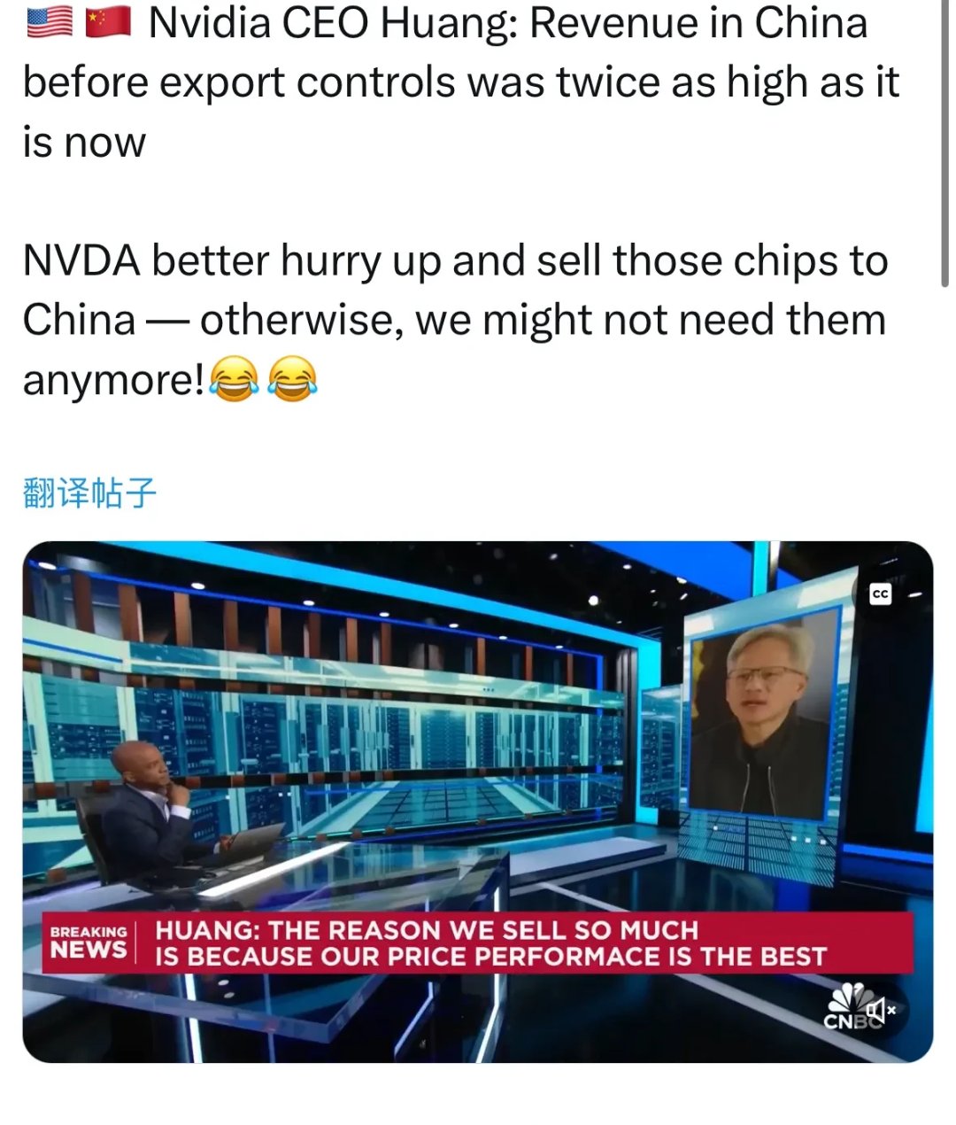 深夜！商务部回应！事关半导体