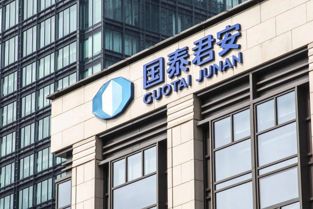 这家券商,要卖6处房屋!可贡献1.87亿利润