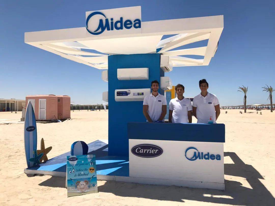 美的集团：聘任王建国为公司执行总裁，拟每10股派5元