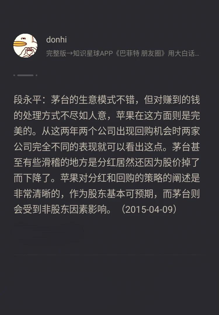 中上协：分红回购规模再创新高 截至8月31日上市公司现金分红总额达6497亿元