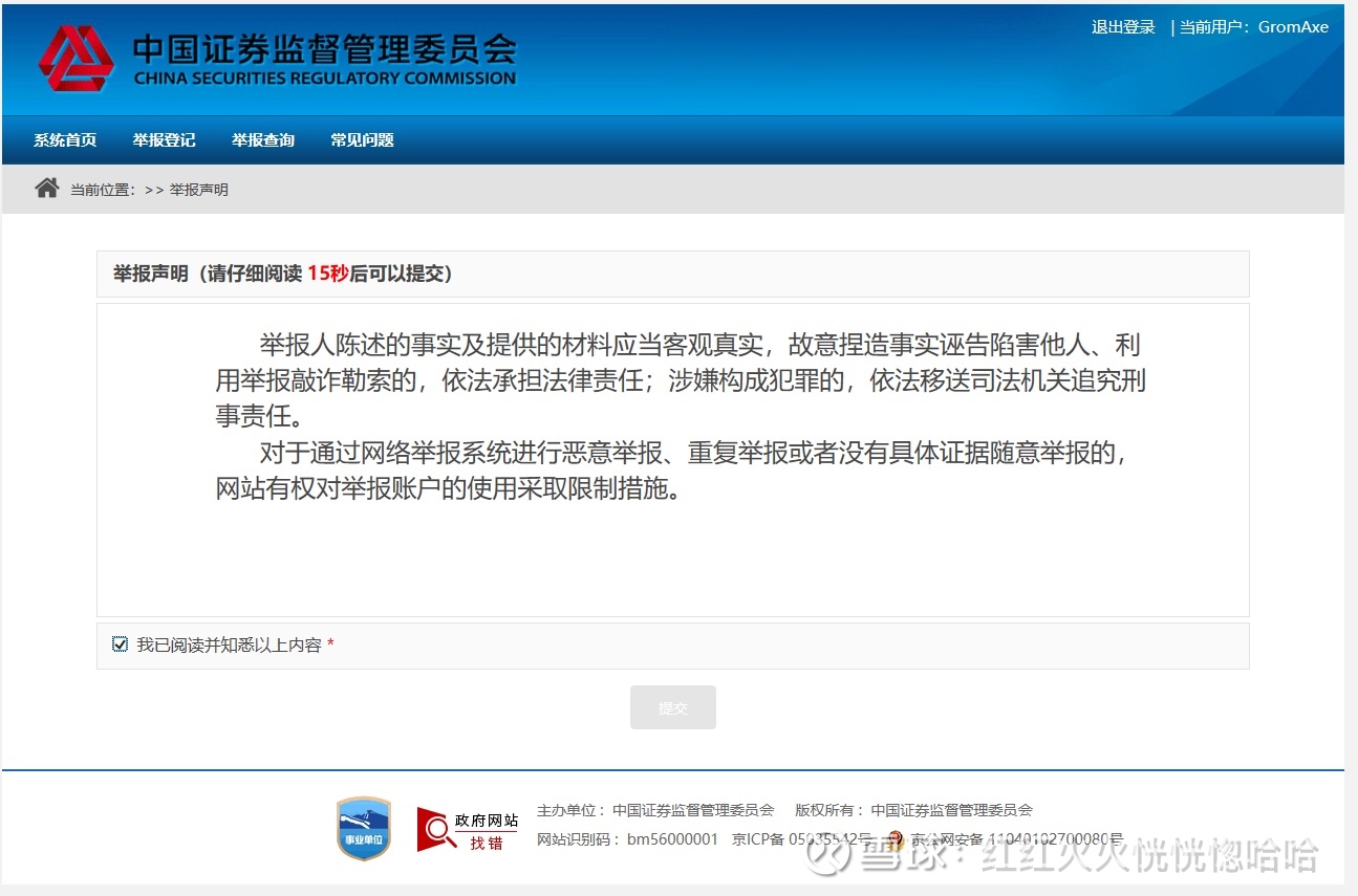 华润双鹤(600062.SH)：全资子公司安徽双鹤氯化钾注射液获得药品补充申请批准通知书