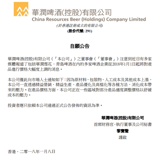 华润三九:公司海外业务在公司总体业务中占比较小