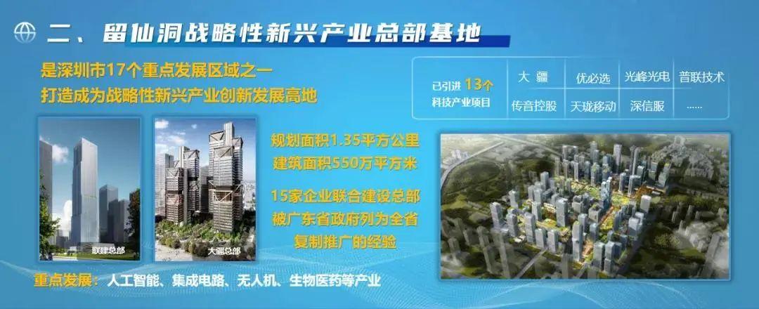 国际长线资金出手!Infini Capital与优必选达成10亿美元战略合作