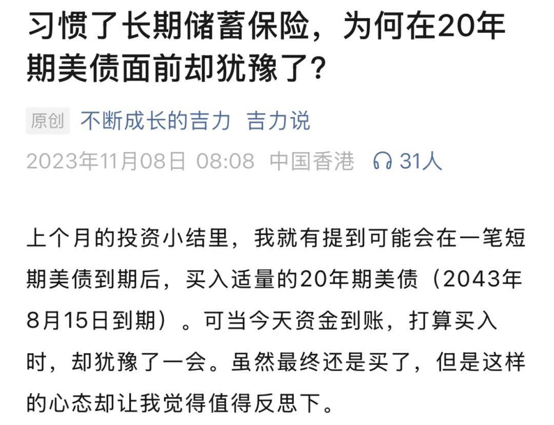 8月债市逆风收官 美联储理事被罢免 美元信用遭质疑？ | 债圈大家说（周刊）