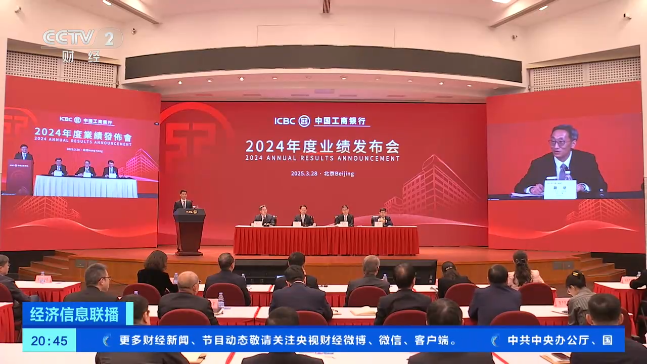 债市早参9月1日|半年报披露结束,国有六大行业绩出炉;今日保险产品预定利率下调