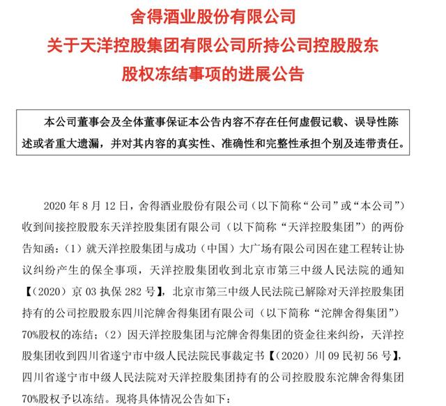 柯力传感:拟购买控股子公司华虹科技少数股东部分股权