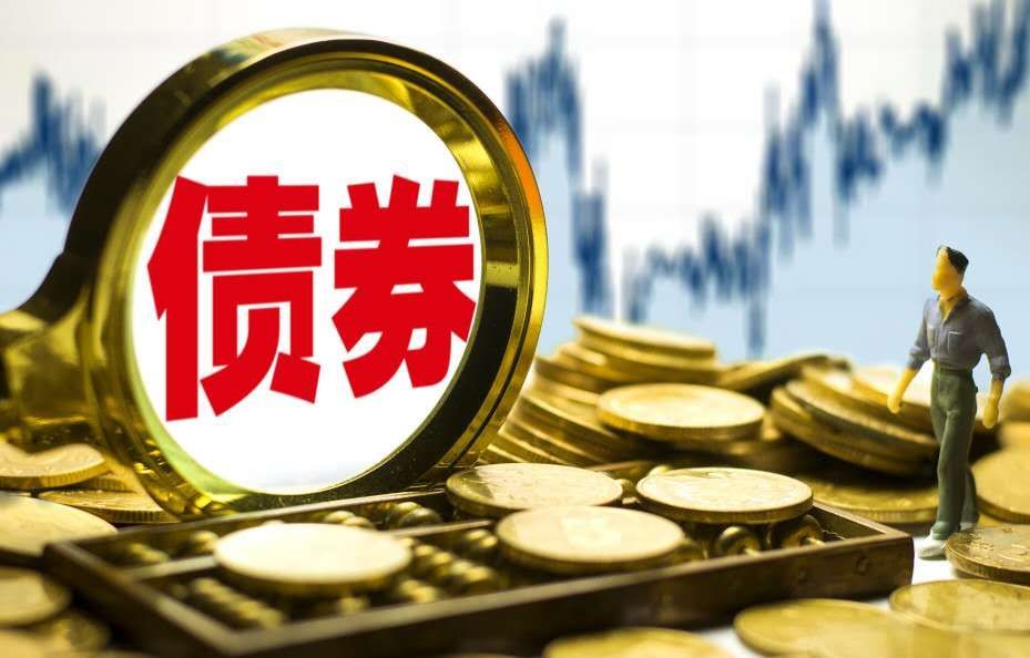 柜台债券也能借了?银行新玩法,1000万元“首单”刚落地