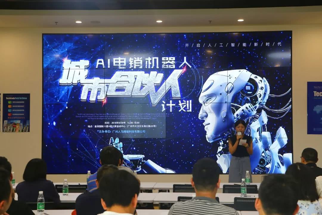 盛视科技新设文化创新公司，含AI及机器人业务