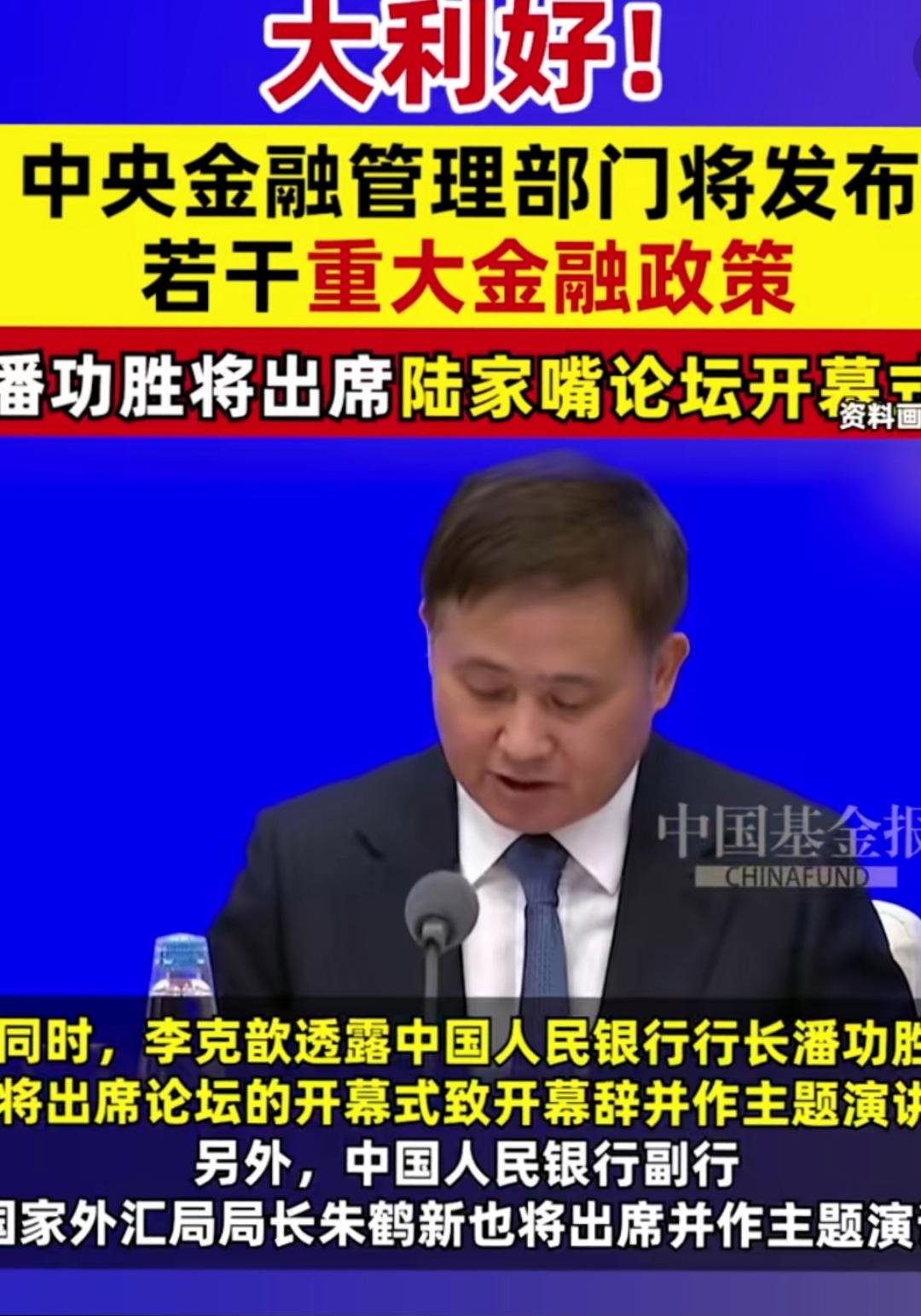 “跨界狂人”华东重机中报营利双降，光伏业务溃败出表，理财投入超芯片研发