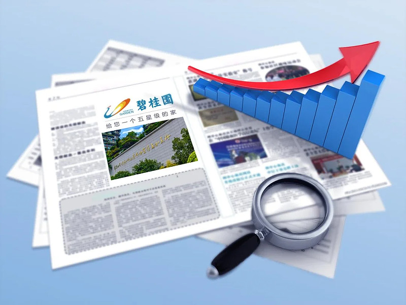 保利发展：公司将持续通过优化资产结构、保障现金流安全、提升经营效率等方式夯实基本面