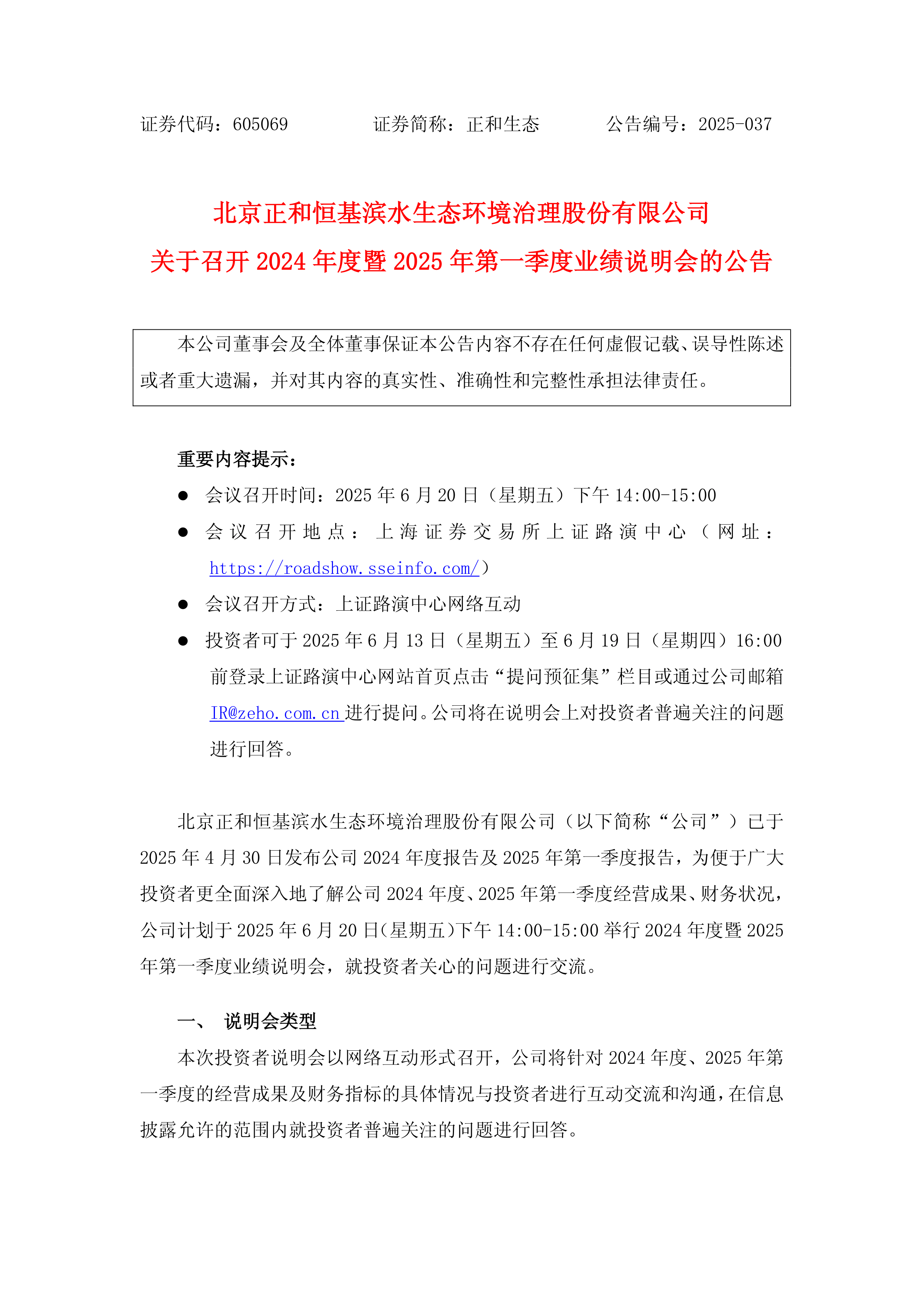 债市早参9月2日| 《信用修复管理办法（征求意见稿）》发布；年内特殊新增专项债披露规模近万亿