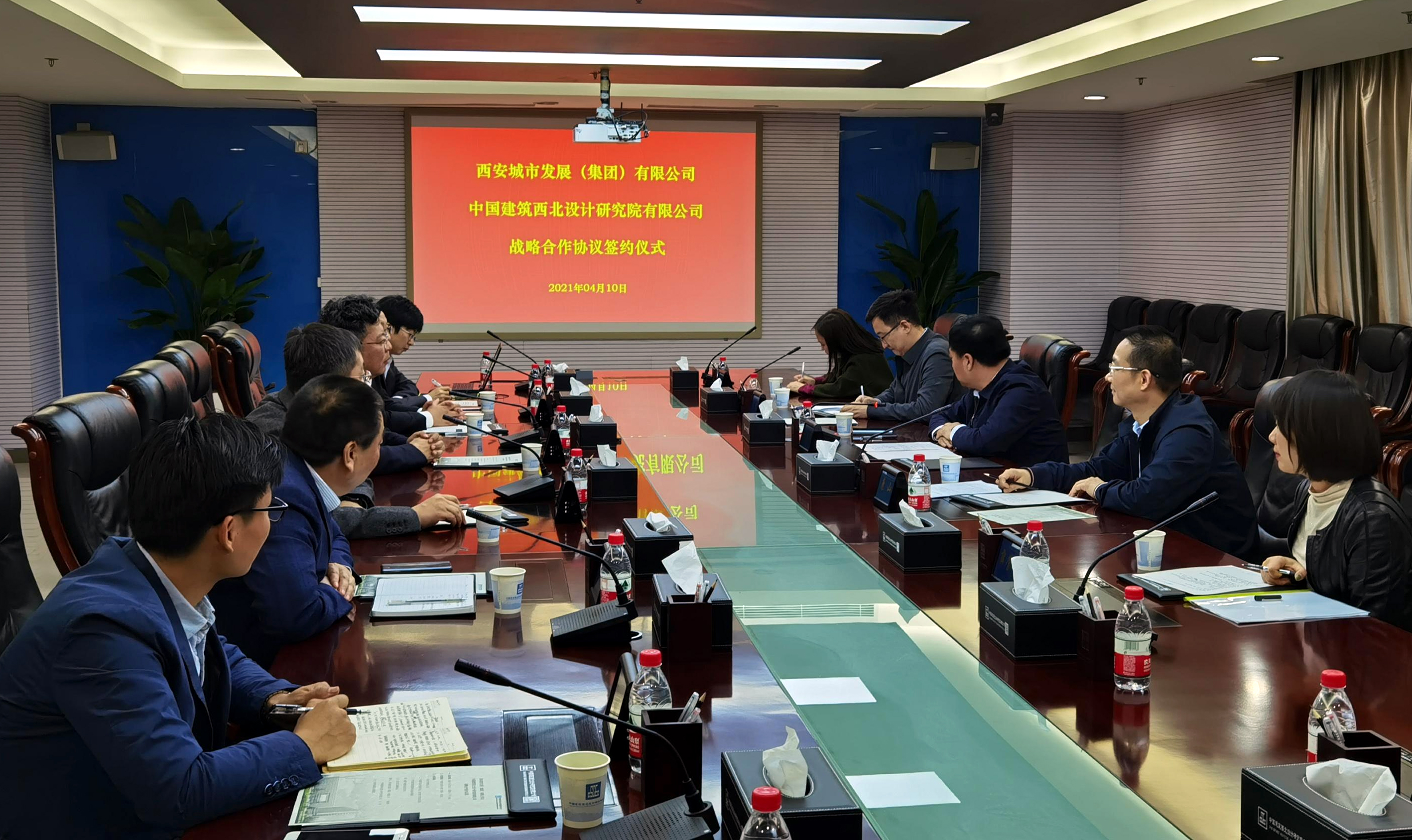 城发环境：公司决定以公开挂牌转让沃克曼100%股权