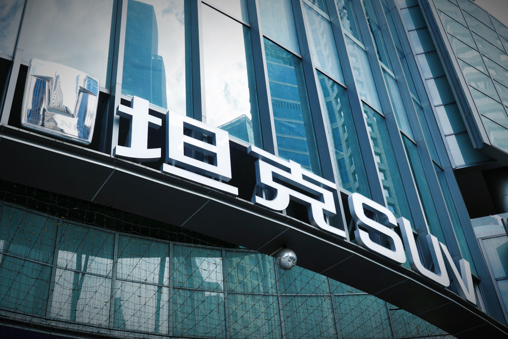 全球首单RWA公募数字债券上市 规模5亿 创新境外融资渠道