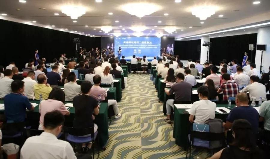 中国—马来西亚高层商务对话在京成功举办