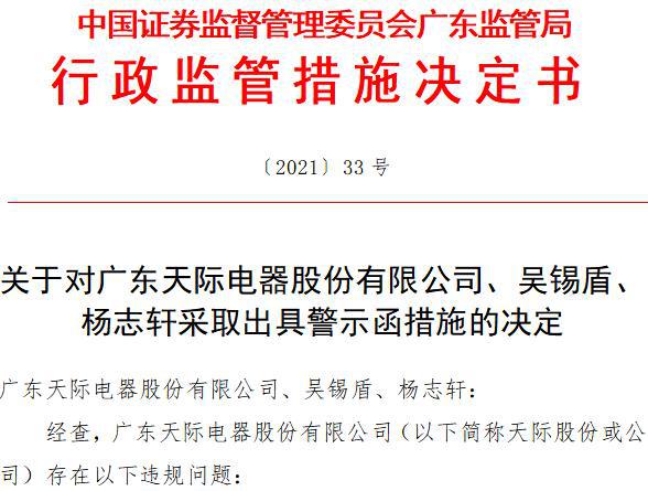 大洋电机:截至2025年8月31日股东总数为121,445户