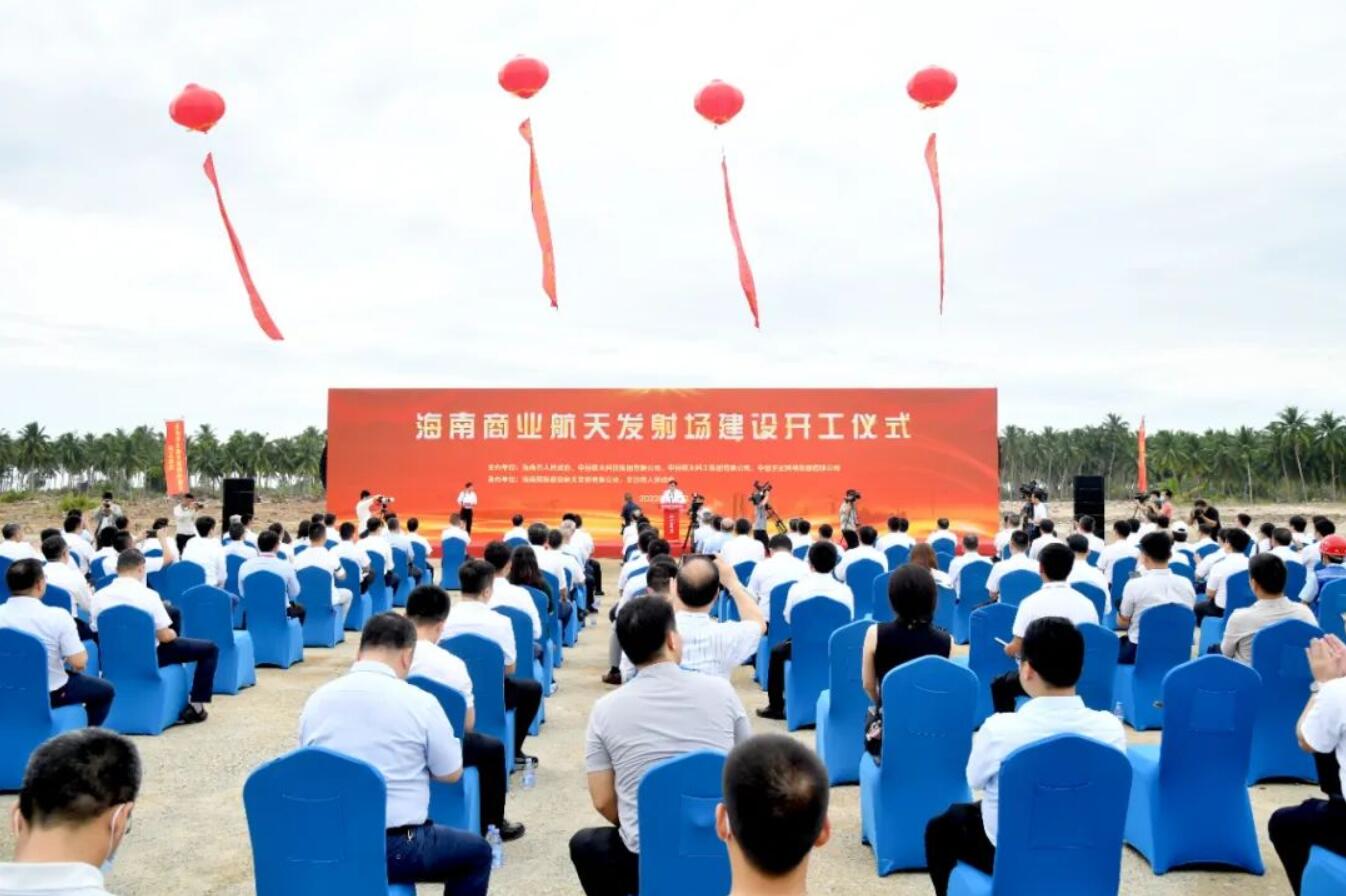 海南将首次发行航天主题债券