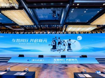 华金资本:据公开的工商信息,该基金持有智元创新(上海)科技有限公司0.9242%股权