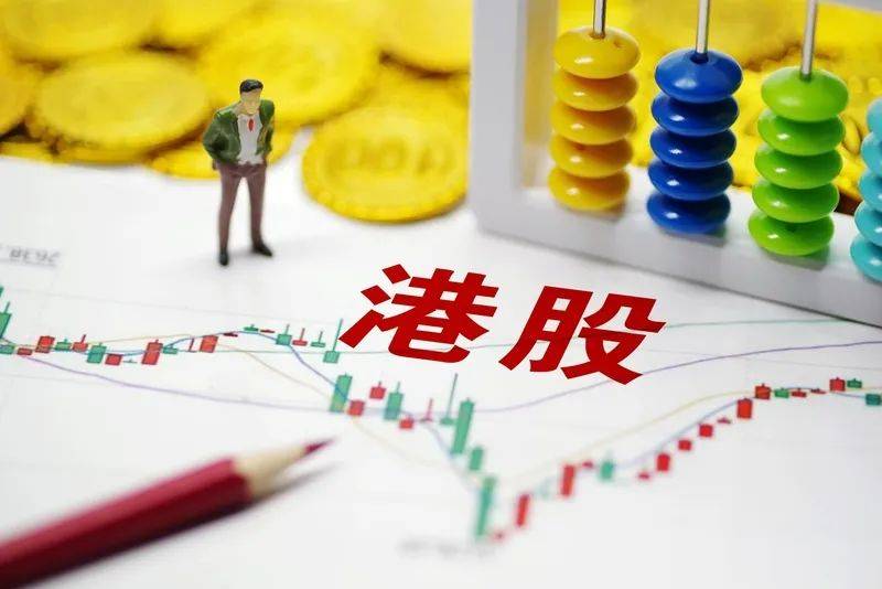 净流入站上万亿港元关口 南向资金改变港股投资生态