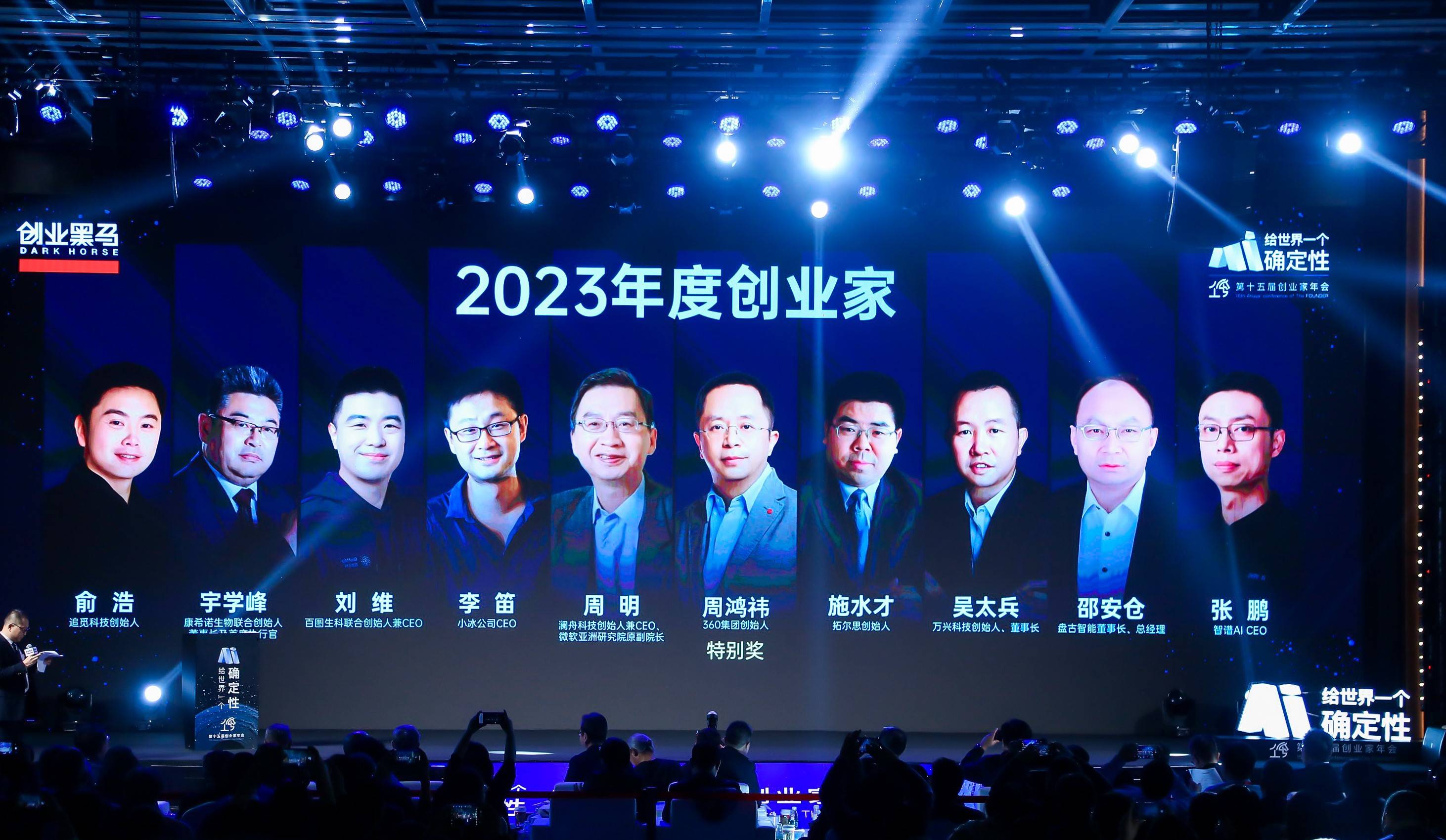 万兴科技董事长吴太兵：坚持“双模驱动”战略 持续推动“创意平权”