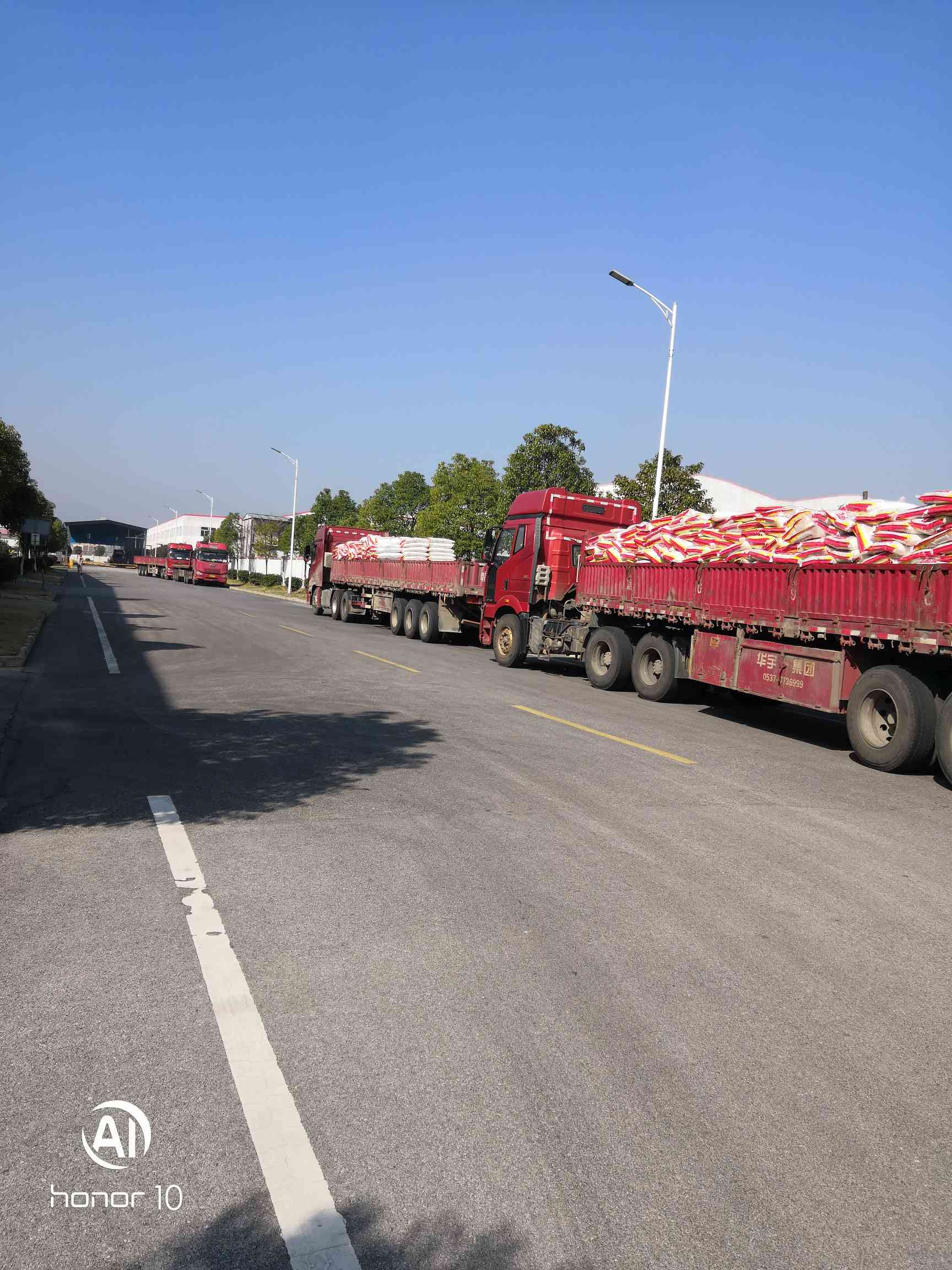 新洋丰:保康竹园沟磷矿项目正常建设中