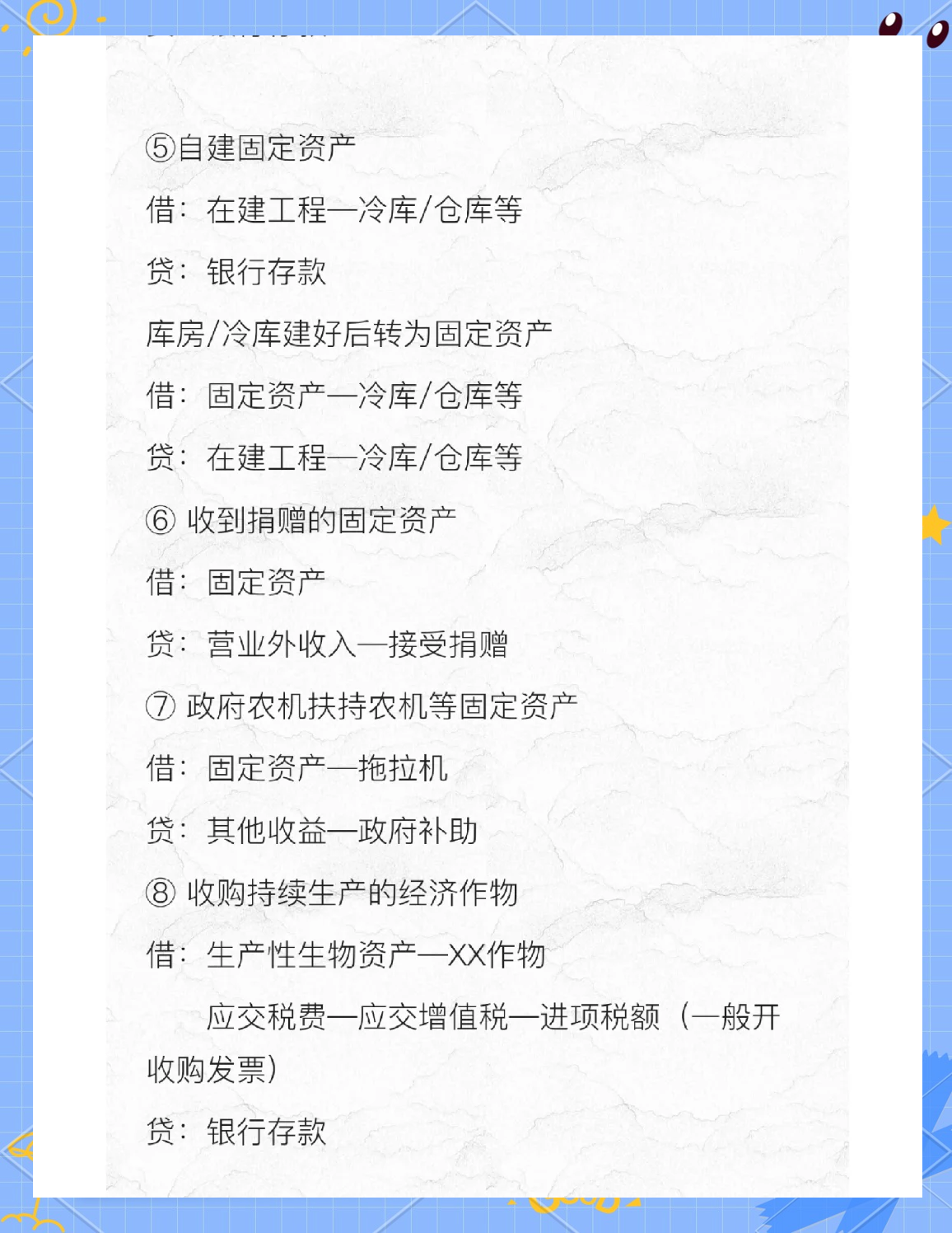 北方铜业:截至8月29日股东人数为122462人