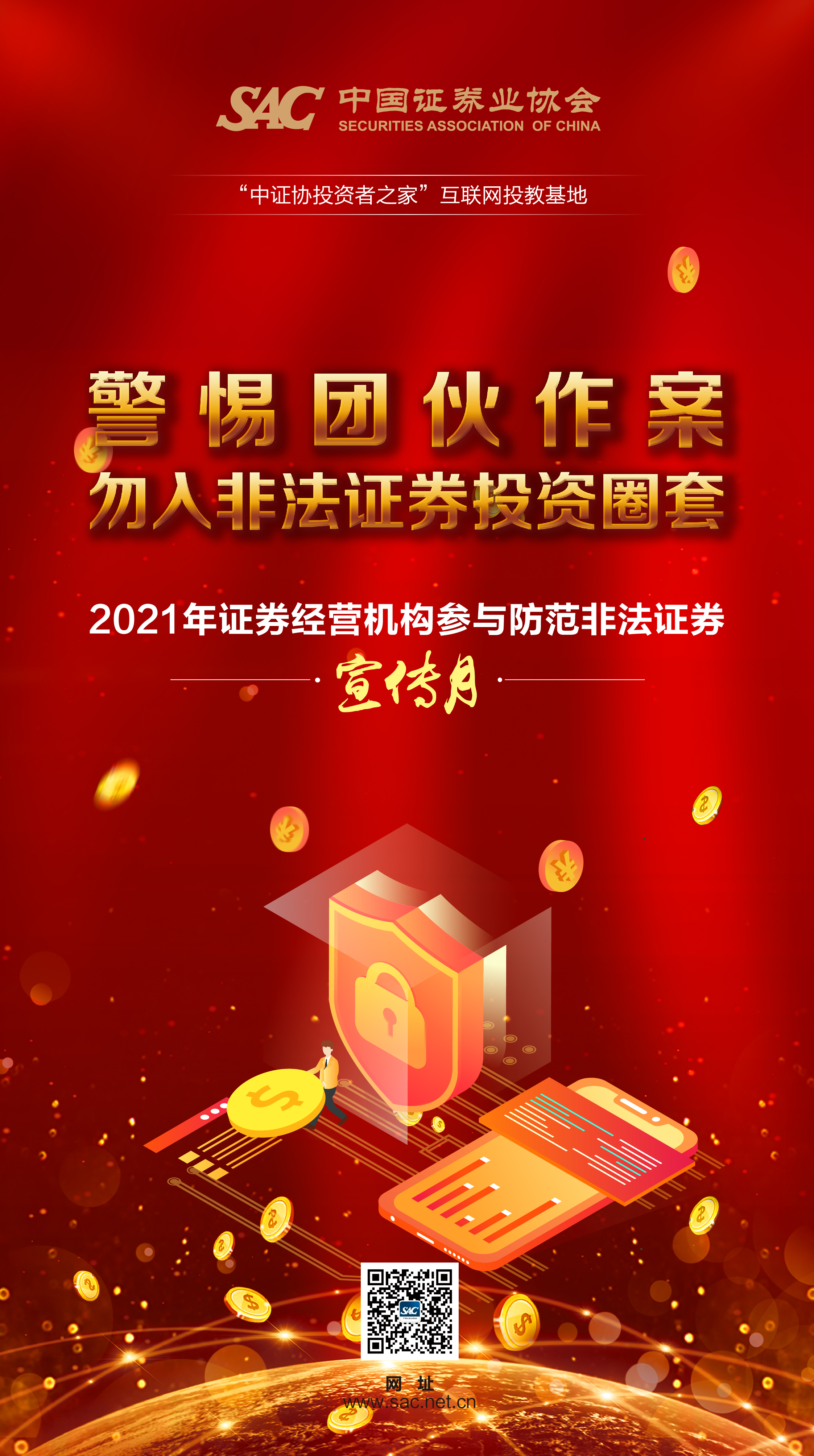 中证转债指数收涨0.26%,255只可转债收涨