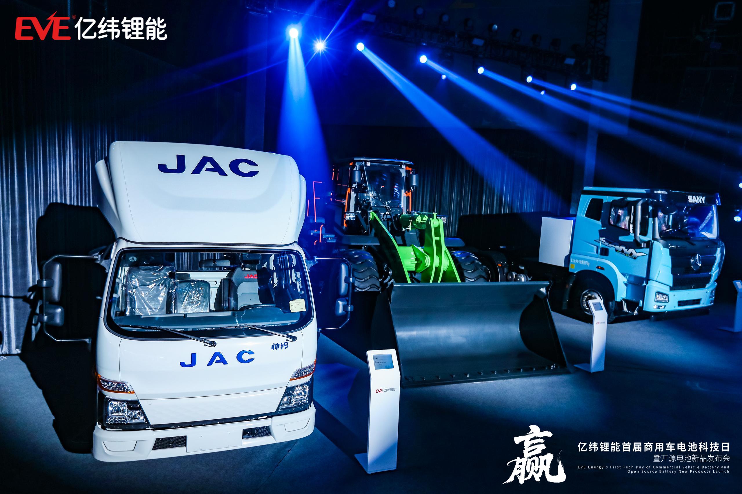 亿纬锂能股价涨超12% “龙泉二号”全固态电池下线