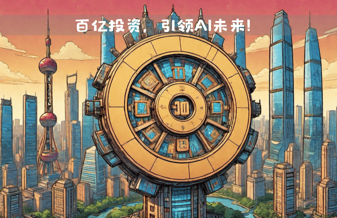 国投智能：未单独核算AI收入的数据，因此无法直接进行同口径比较