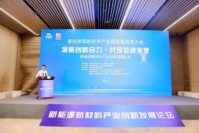 共筑债市发展新格局 提升上海国际金融中心新高度