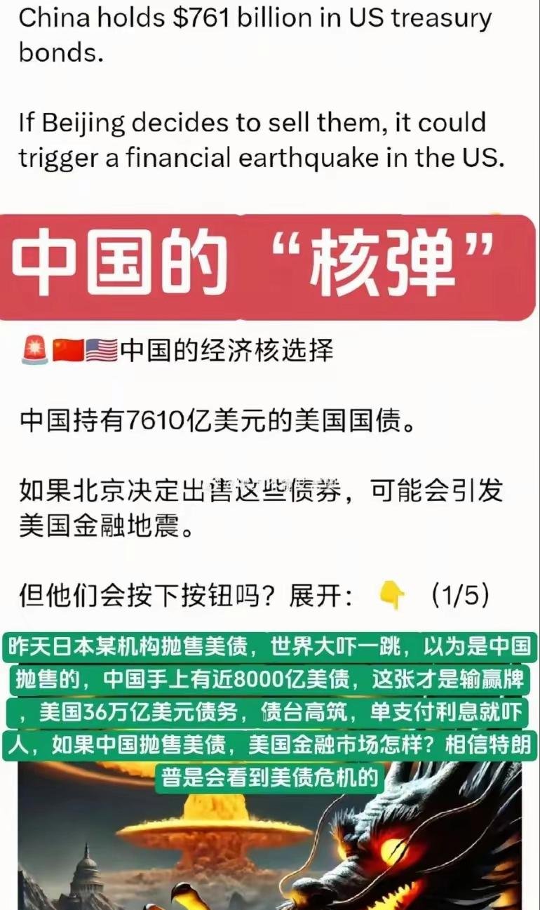 不确定的财政预算及央行前景导致全球债券被抛售