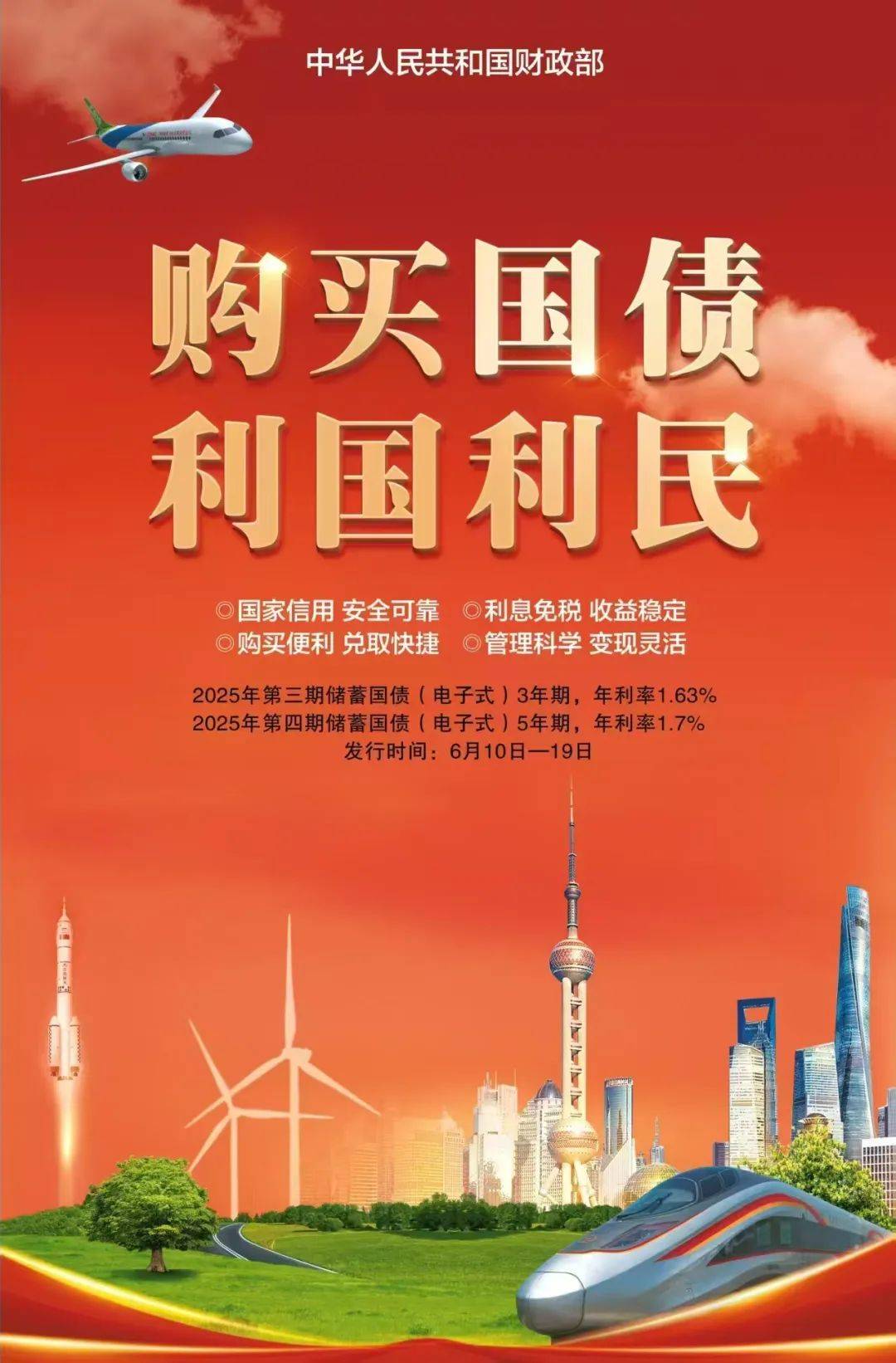 熊猫债发行主体不断丰富凸显我国债市强大“磁吸力”