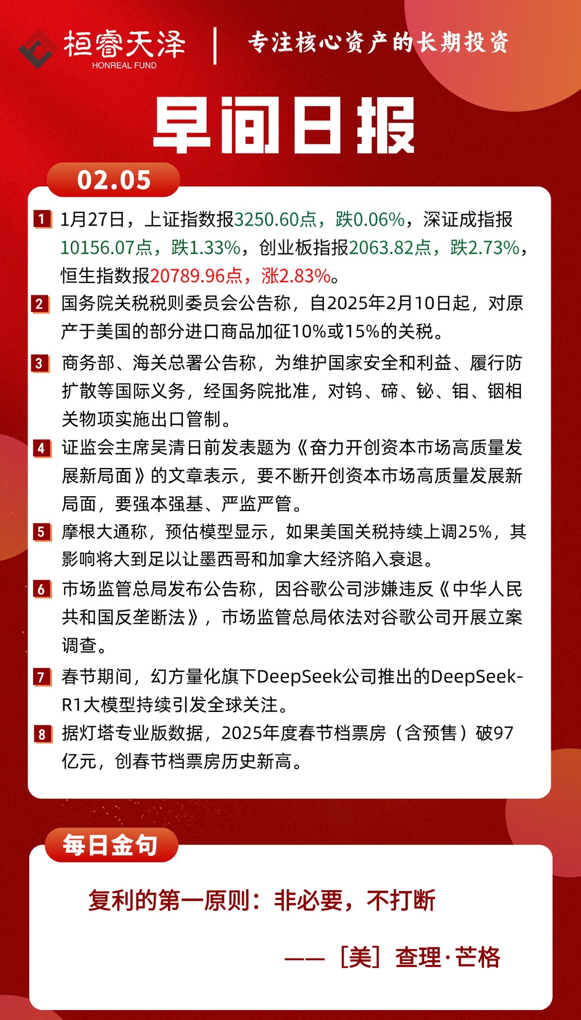 商务部：自2025年9月4日起 对原产于美国的进口相关光纤产品采取反规避措施