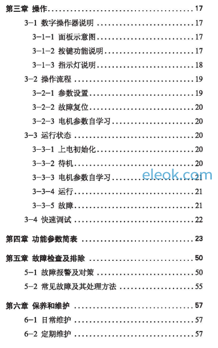 涨停雷达:减速器+机器人+变频器+伺服系统 众辰科技触及涨停