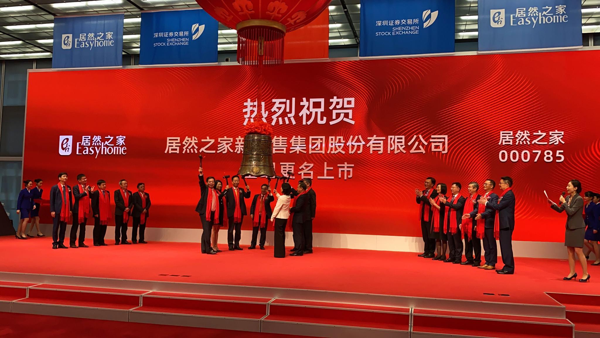 和远气体：向特定对象发行股票申请获深交所上市审核中心审核通过