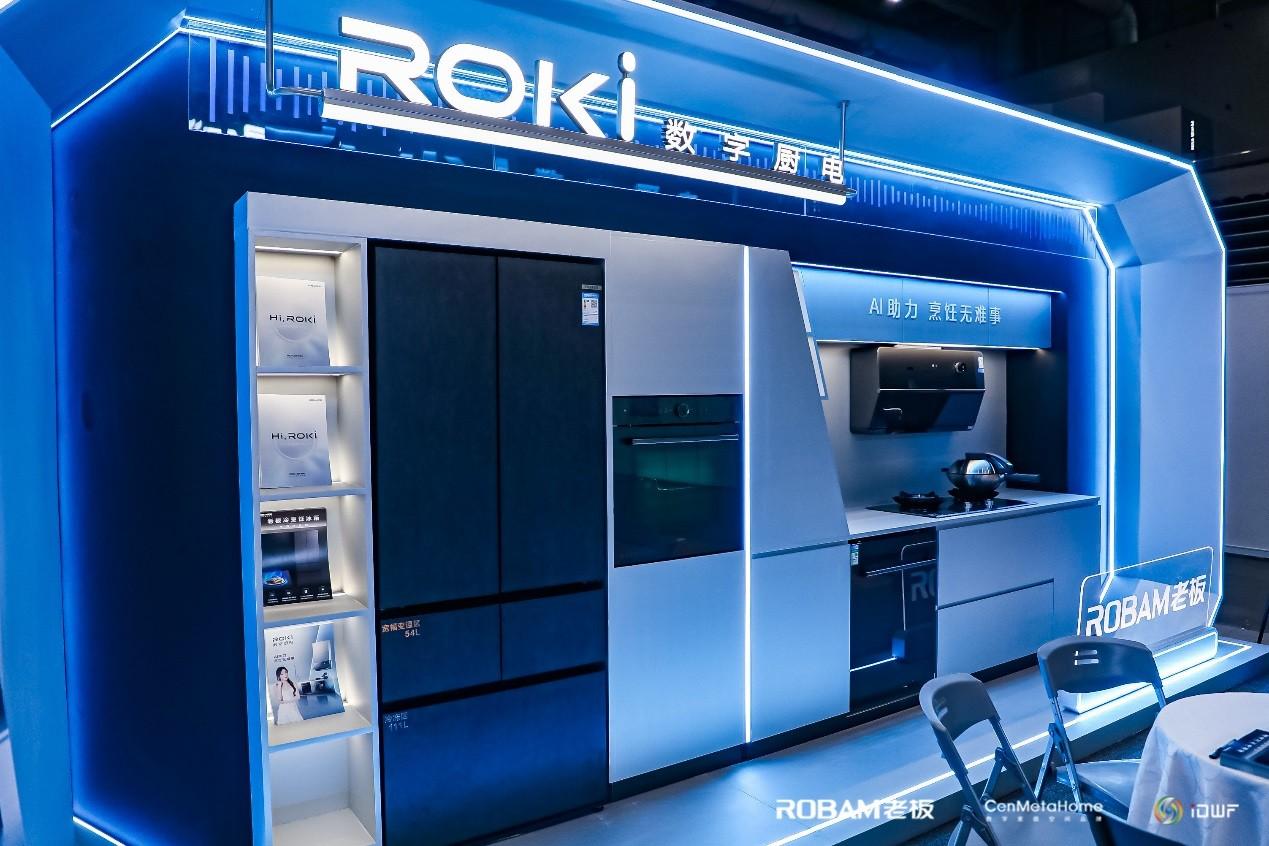 老板电器遭遇增长危机，中报营利双降，渠道端发展受挫，多品牌战略成效不彰