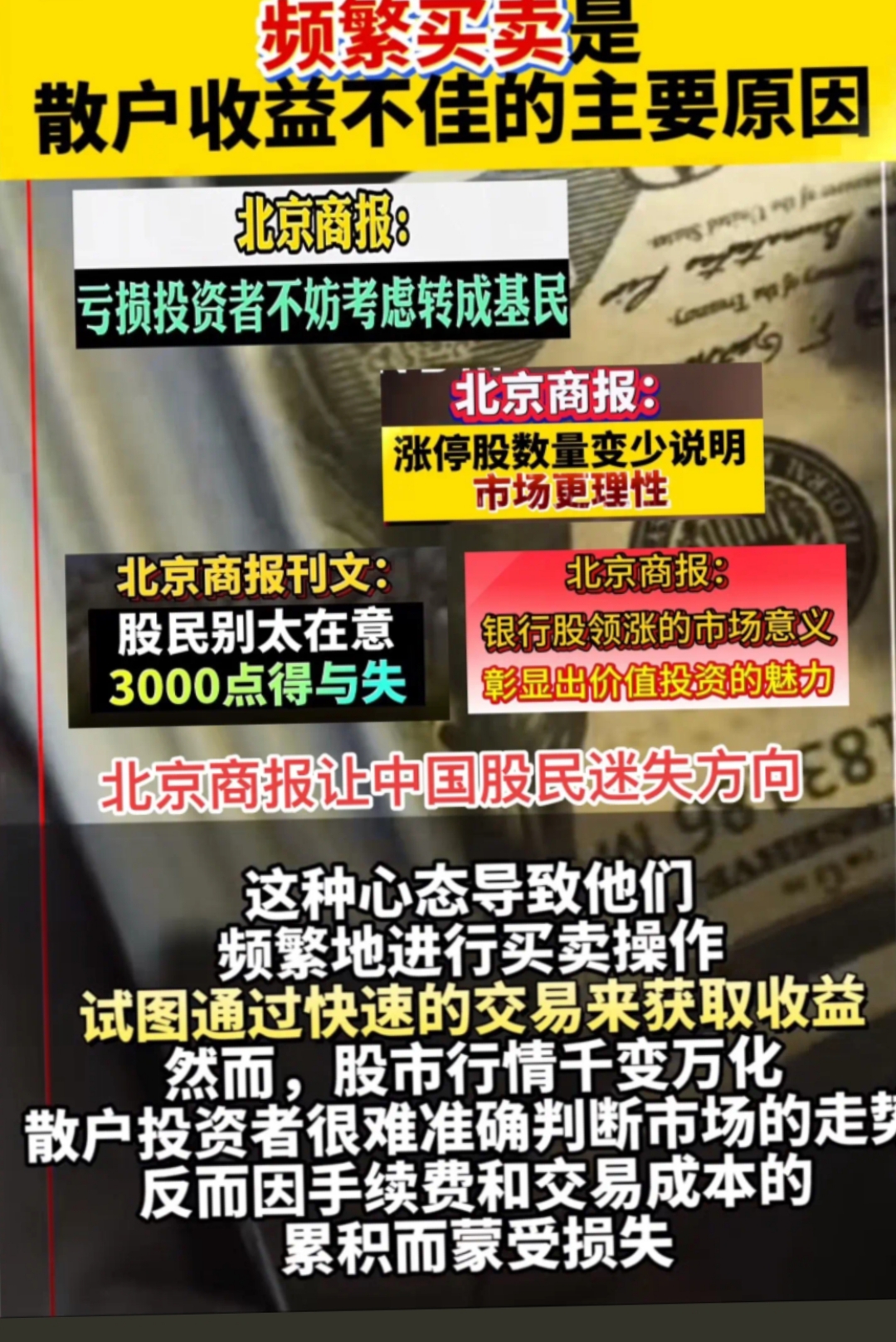 持有这只基金的投资者,你们还好吗?