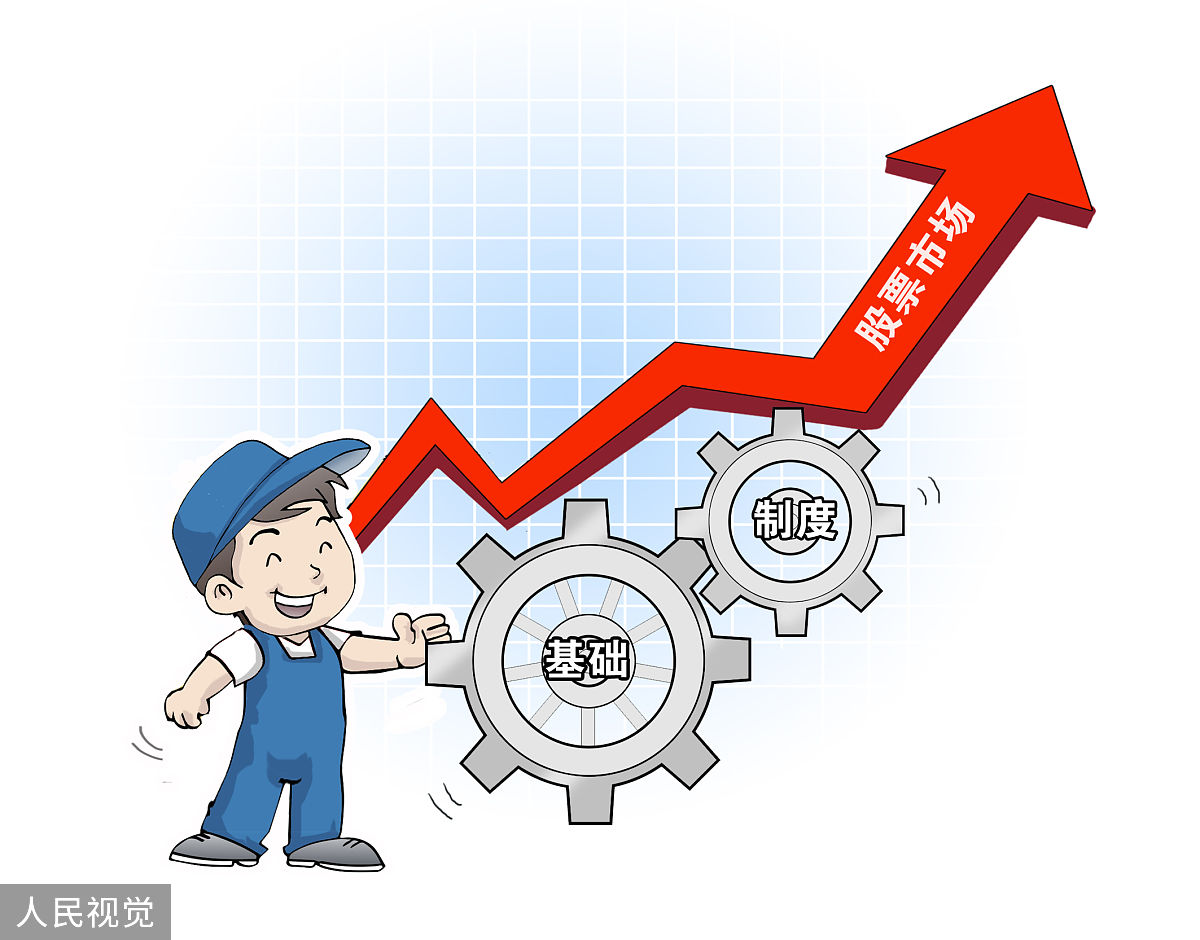 财政部拟第二次续发行2025年记账式附息国债