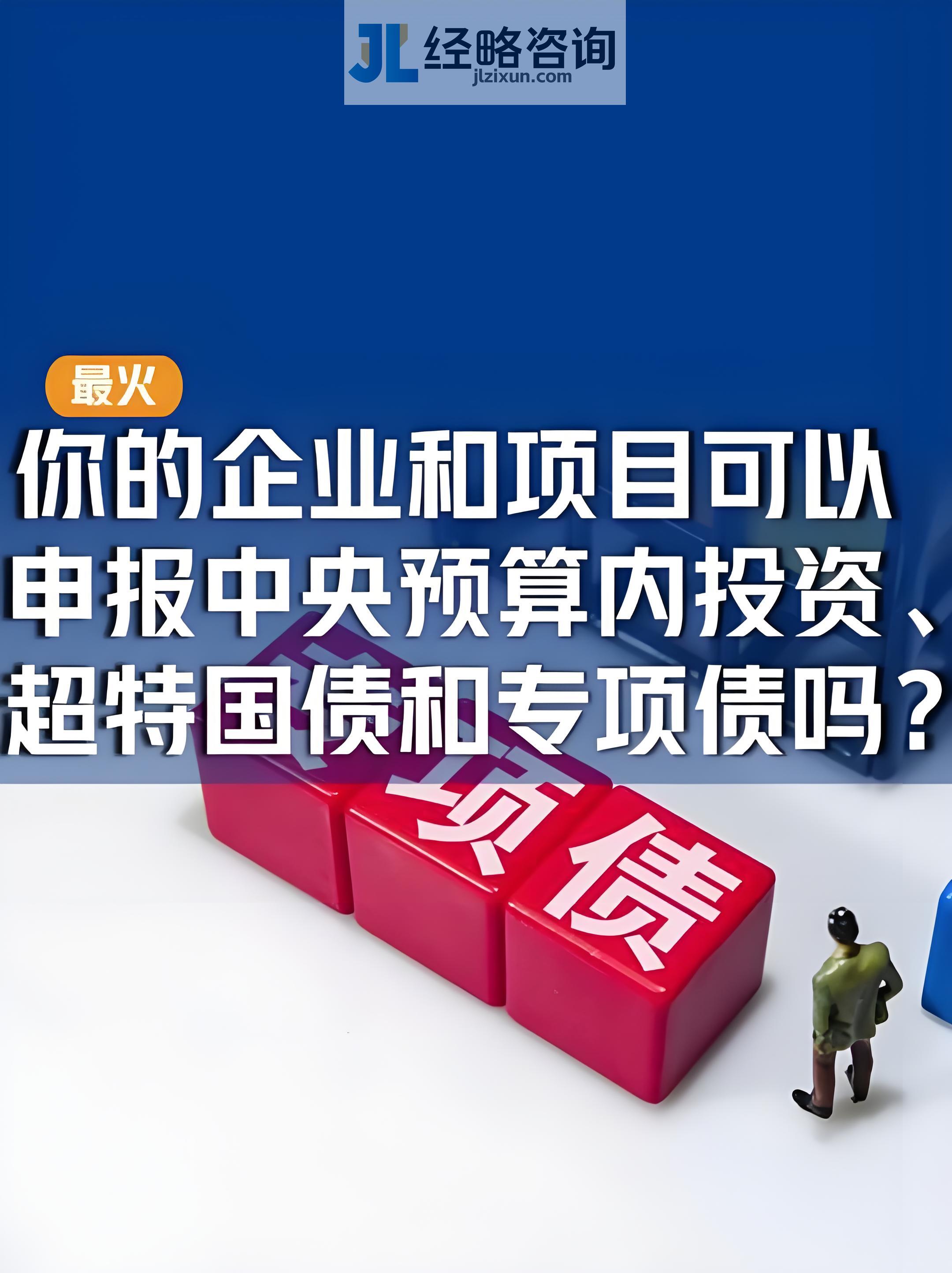 央行国债买卖操作重启升温，去年曾释放万亿流动性