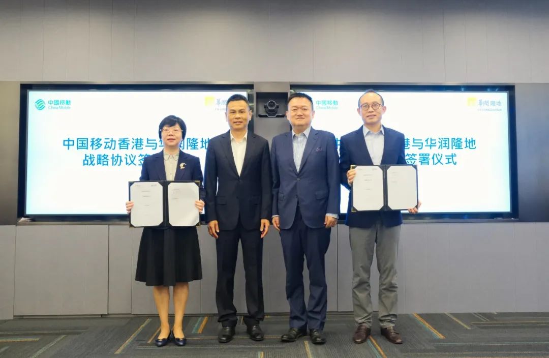 运机集团子公司与科大讯飞达成数智化合作协议