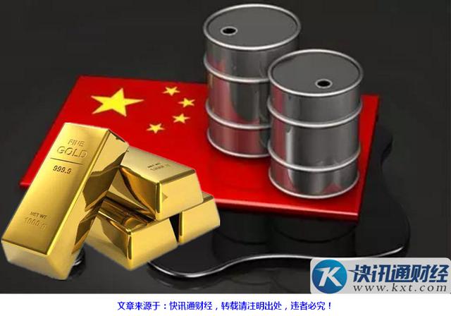 【环球财经】巴西国家石油公司发行20亿美元全球债券