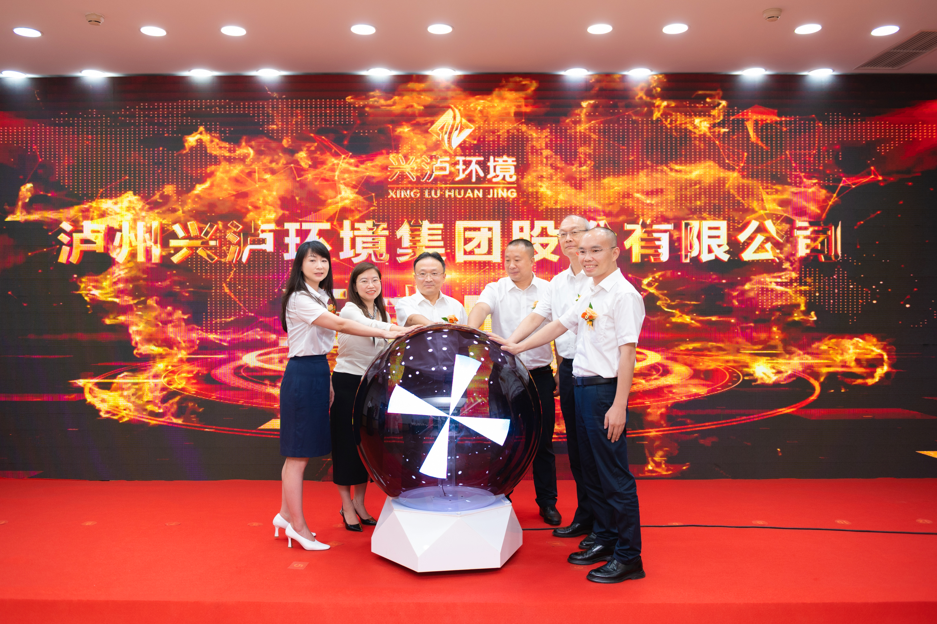 涨停雷达：供应链服务+固废处理+控制权变更 飞马国际触及涨停