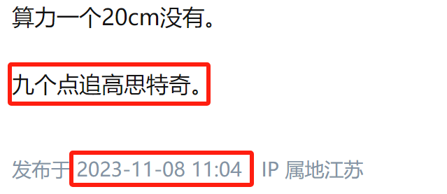 新易盛成交额达200亿元