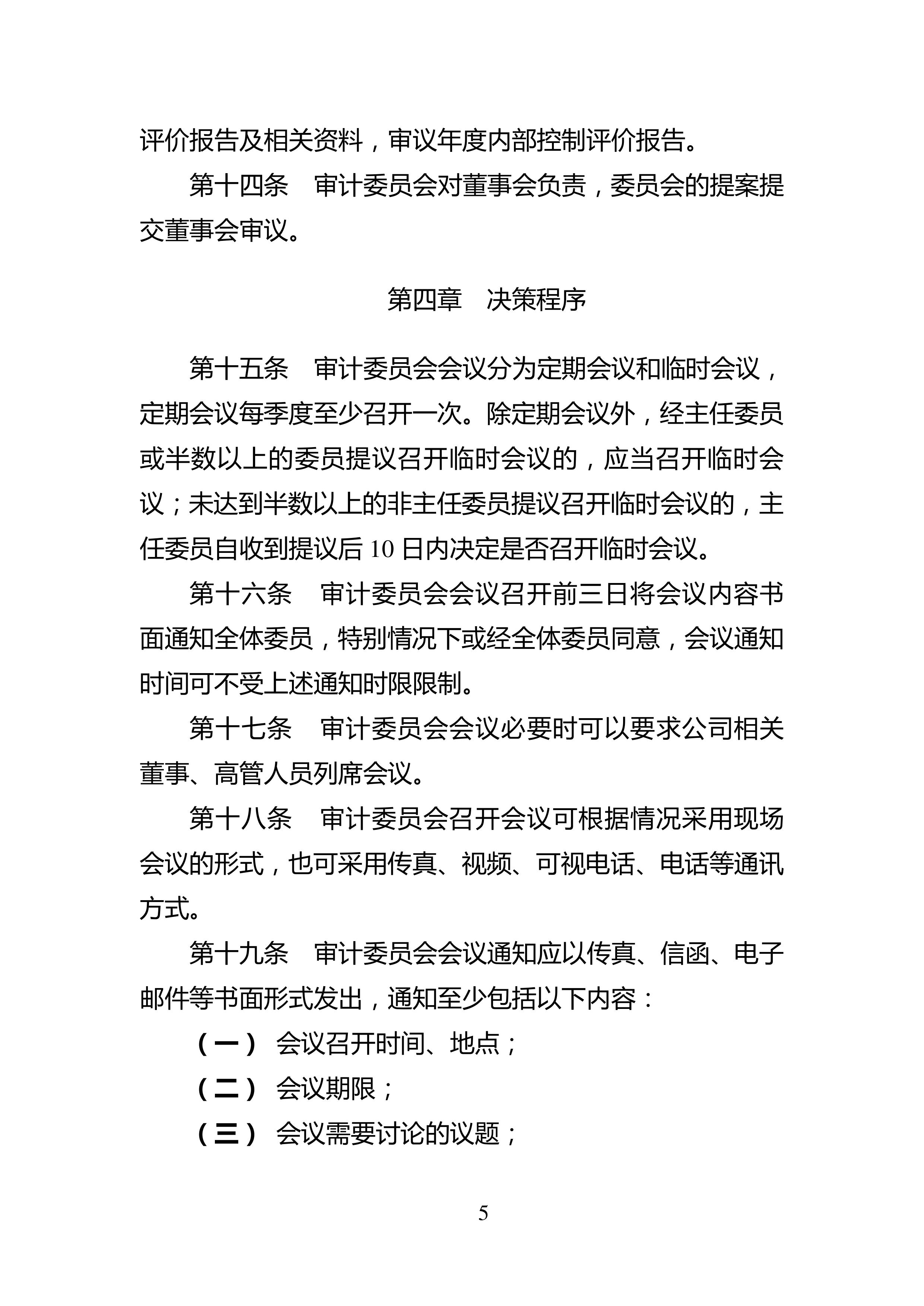央行尾盘突发万亿“活水”对冲到期 财政和央行工作组提前开会释放何种信号？ | 债圈大家说09.04