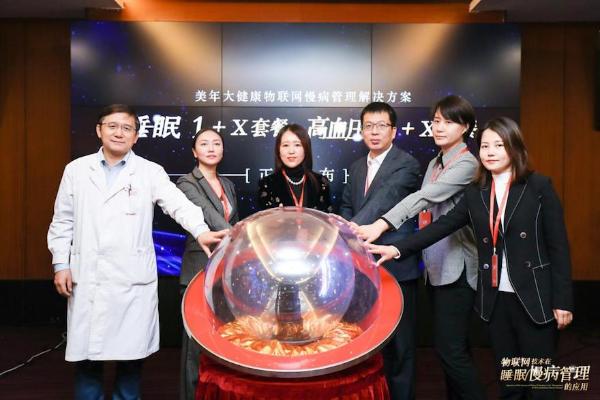 嘉环科技新设子公司，含AI及物联网业务