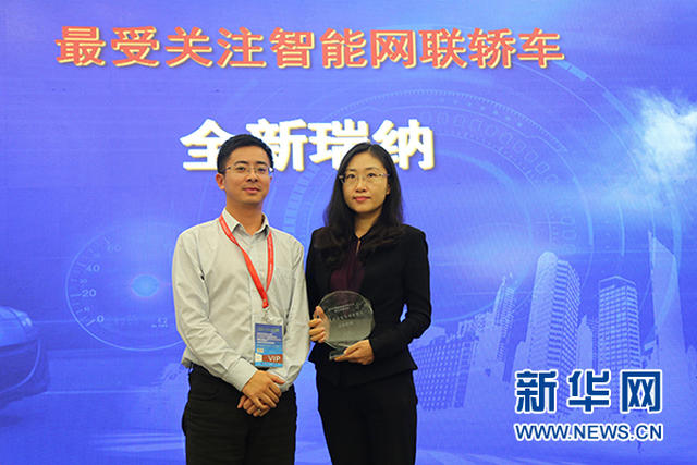 瑞纳智能：公司暂未参与碳市场交易