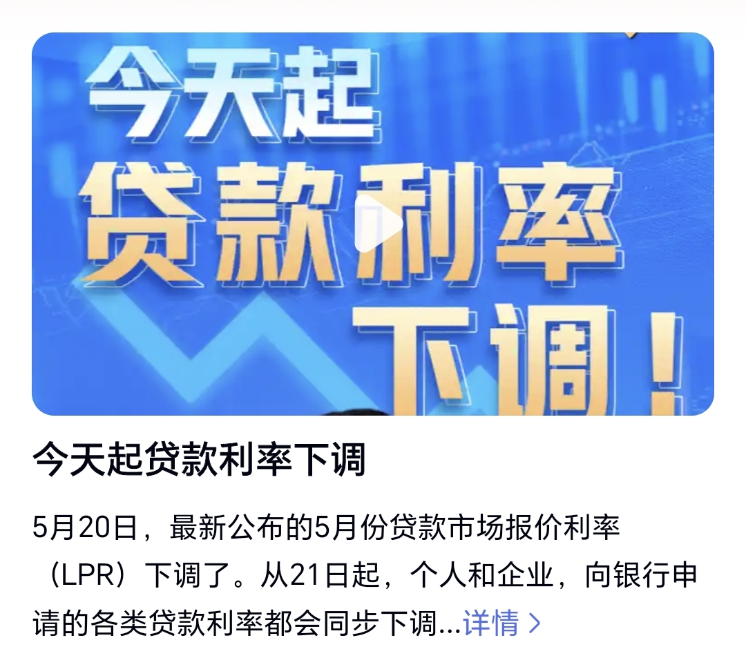 债市早参9月5日|央行今日将开展10000亿买断式逆回购操作;部分保险资管上半年净利大增35%