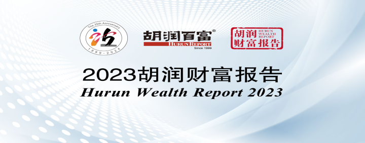 朗新集团:截至8月29日股东人数为29,208户