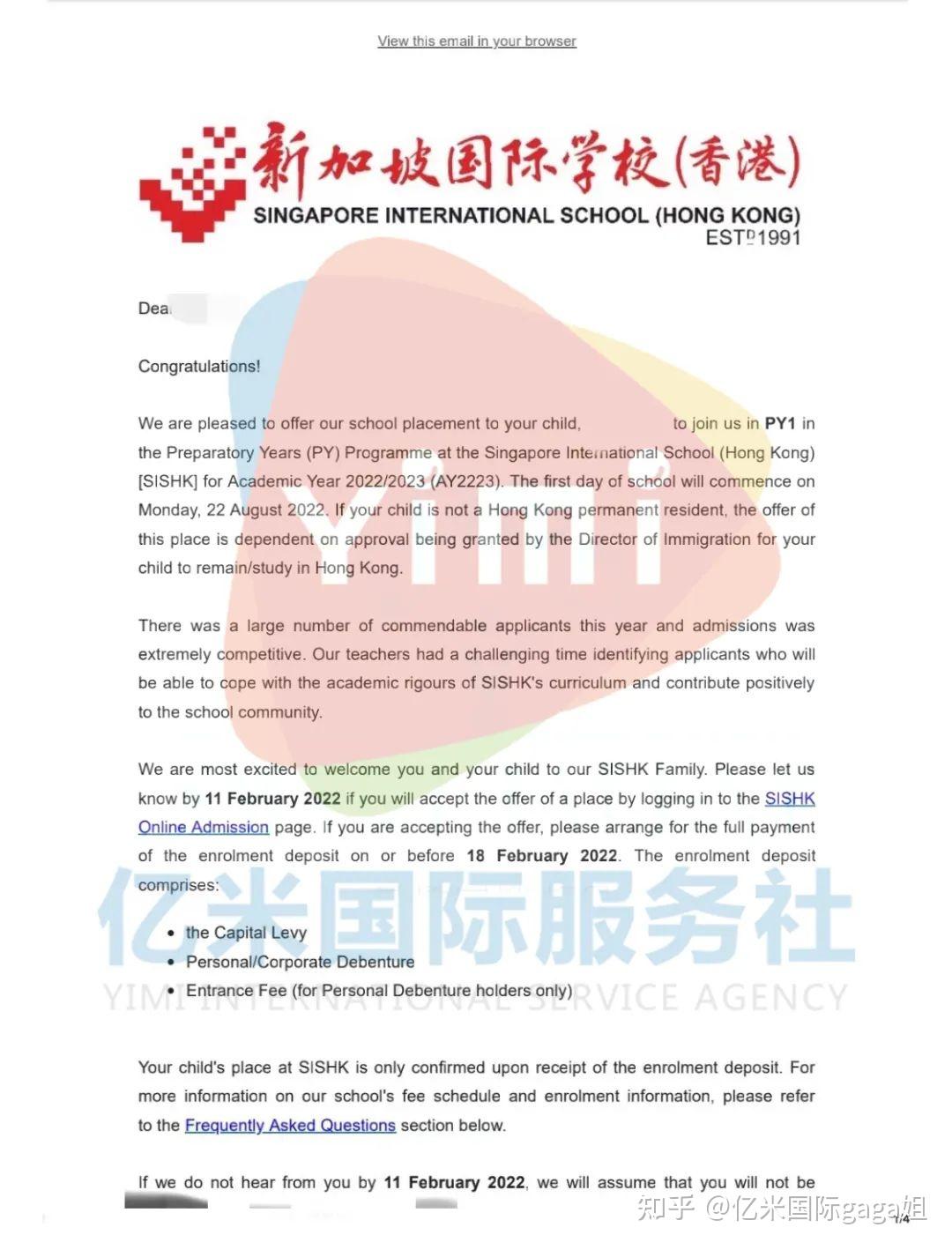 青岛银行联合上海清算所发布海洋经济债券指数