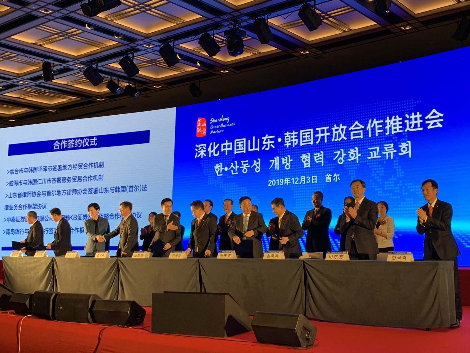 青岛银行联合上海清算所发布海洋经济债券指数